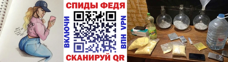 Первитин витя Чернушка