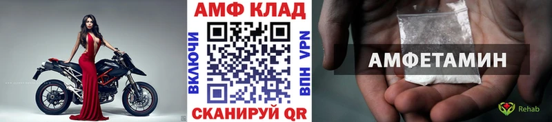 Первитин кристалл  Чернушка 