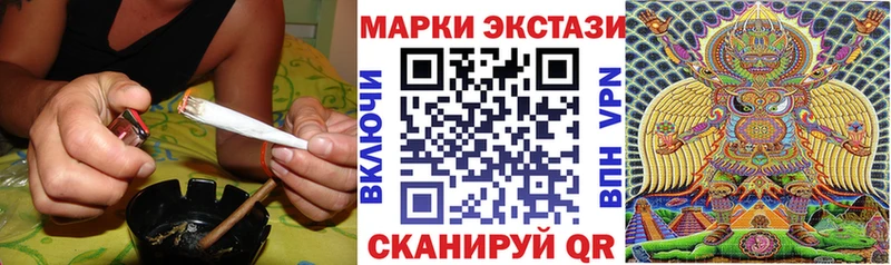 купить наркоту  omg ссылка  Марки NBOMe 1,5мг  Чернушка 