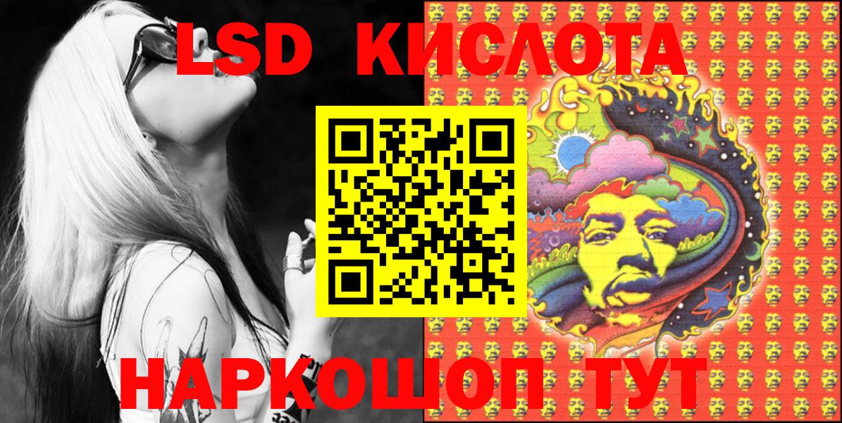 Чернушка  Наркотические марки  Марки NBOMe 1500мкг  Вход с VPN  Марки NBOMe 1500мкг 