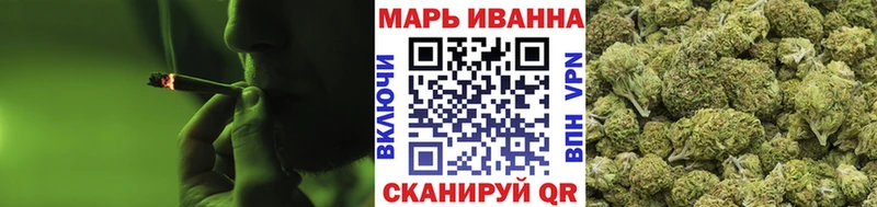 где можно купить   Чернушка  гидра tor  МАРИХУАНА White Widow 