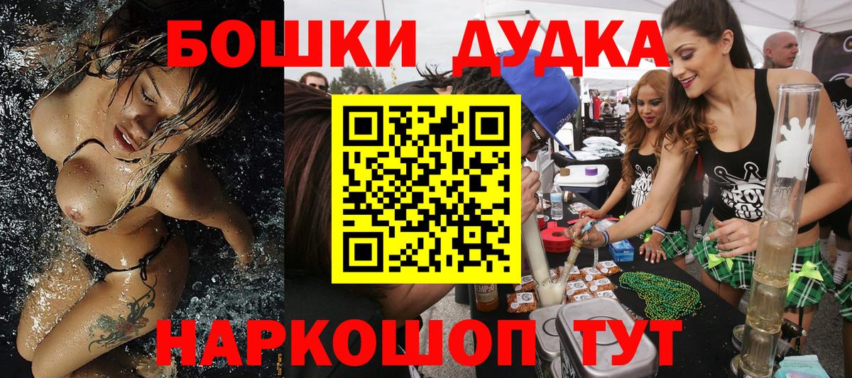 Шишки марихуана план Чернушка